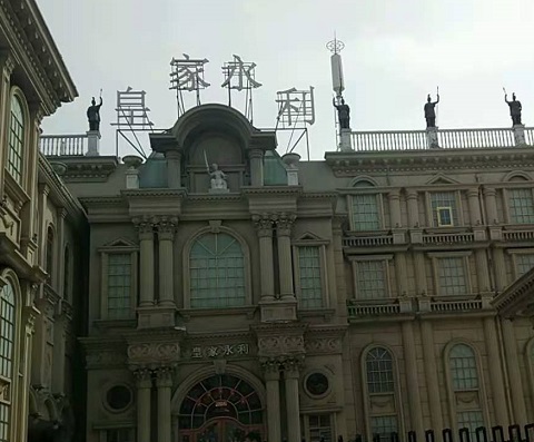 辽阳皇家永利KTV消费价格
